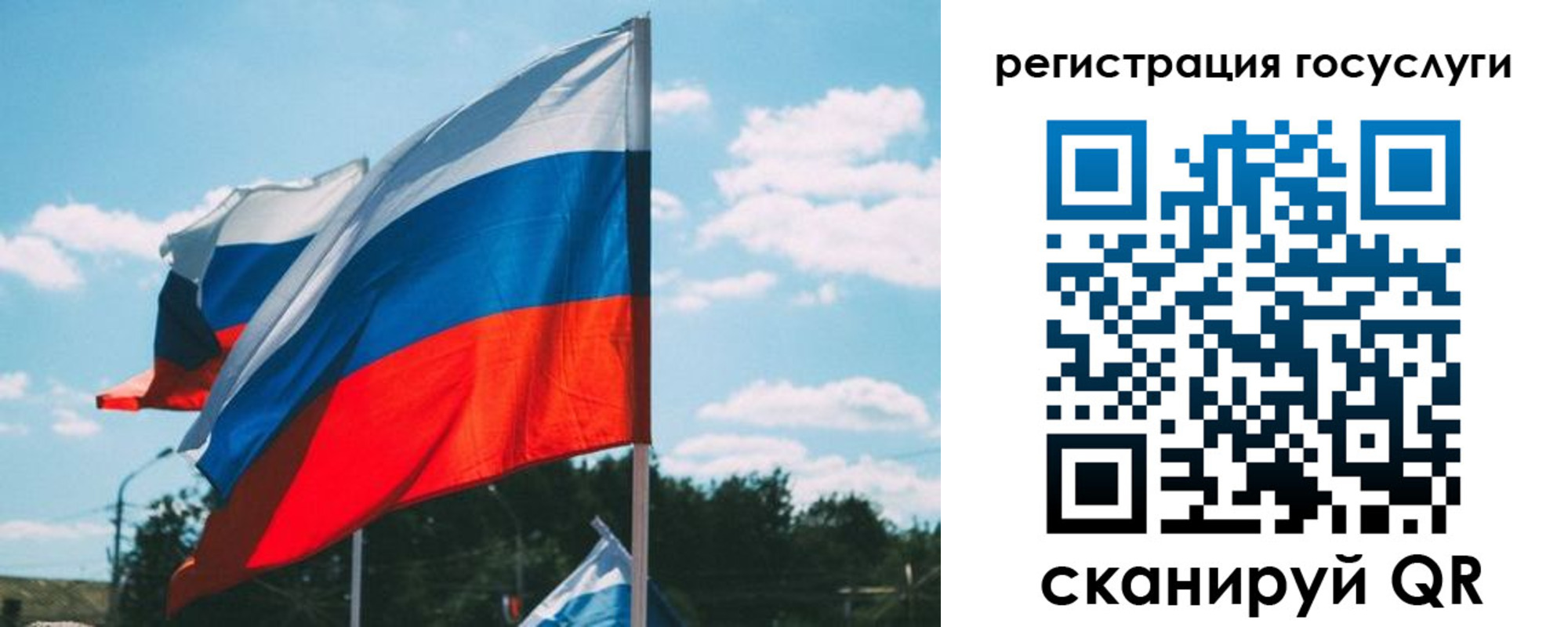 временная регистрация недорого в Пестово